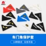 开门硅胶汽车车门防撞条