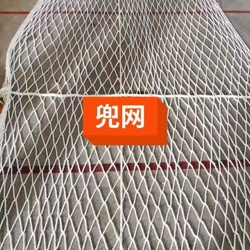 工厂现货批发建筑工地防护网 白色绳子网集装箱尾部网