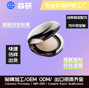 �ό�֊y�۸��ˮ�������Ͷ��y�۸��N�ƴ��ӹ��S�ҷ����ݷ۵�Һ