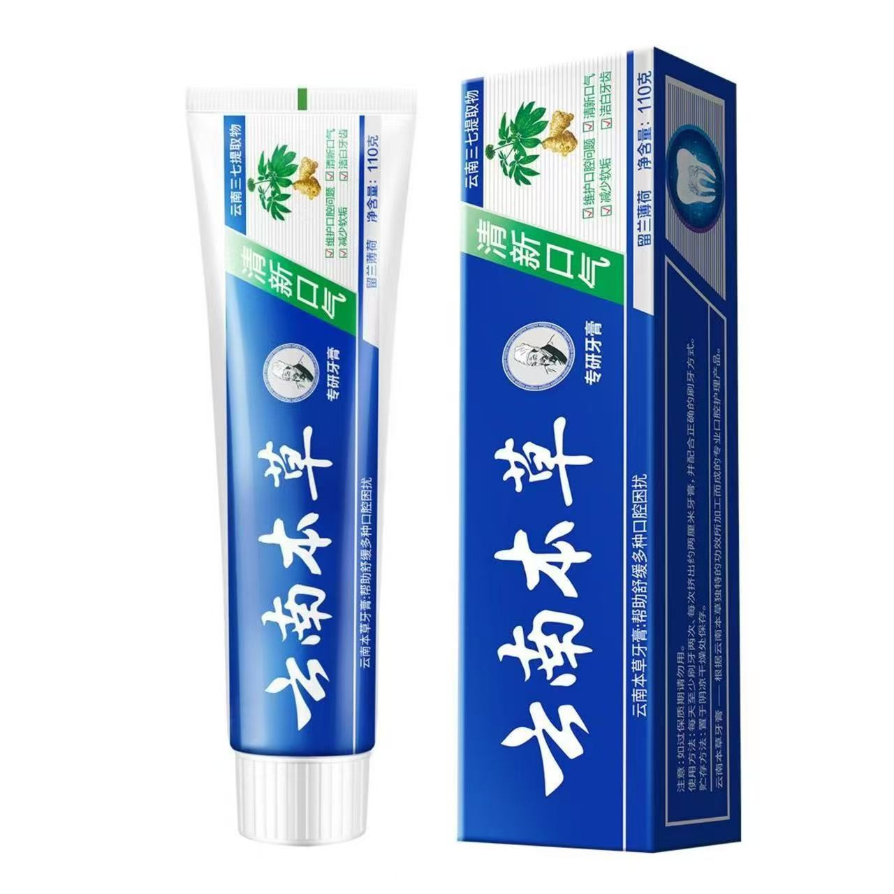 110g Toothpaste for Fresh Breath, Wholesale Gifts for Street Vendors