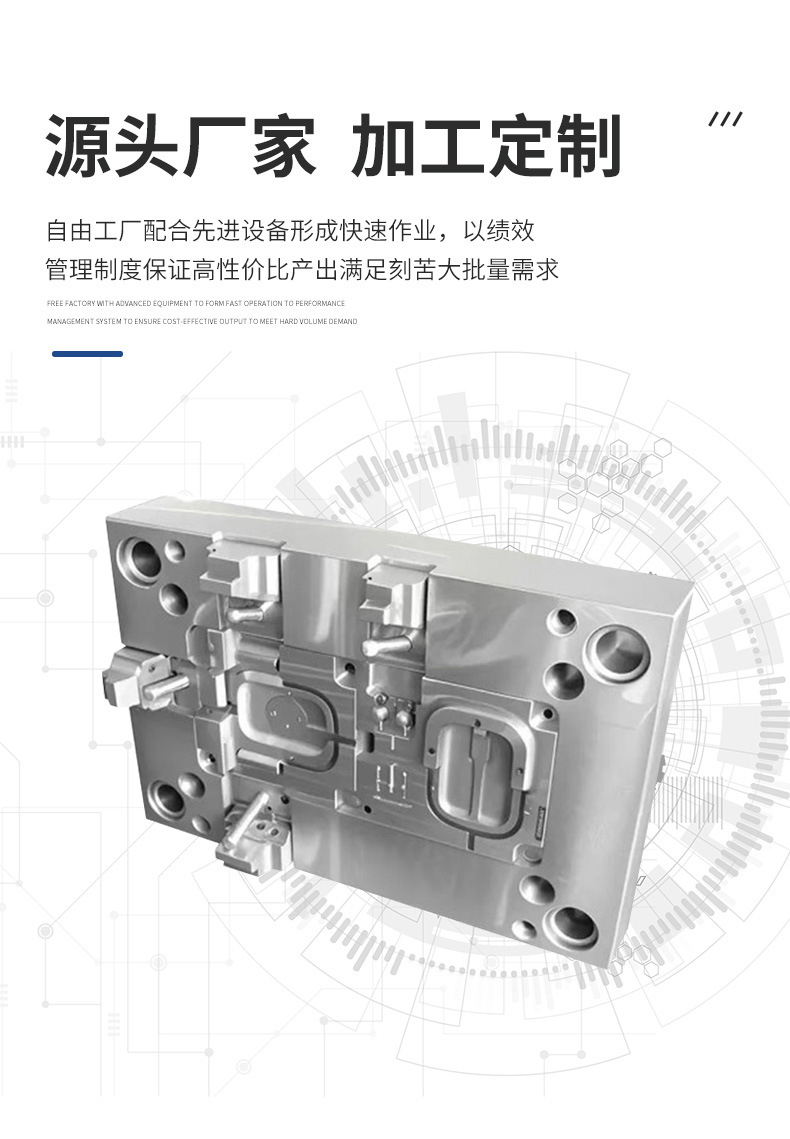 Custom injection mold processing, plastic parts manufacturing, ABS special-shaped parts injection molding, processing according to drawings
