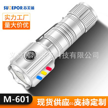�羳����M601С�֫FС���Ͳ����led������������h���y�๦��