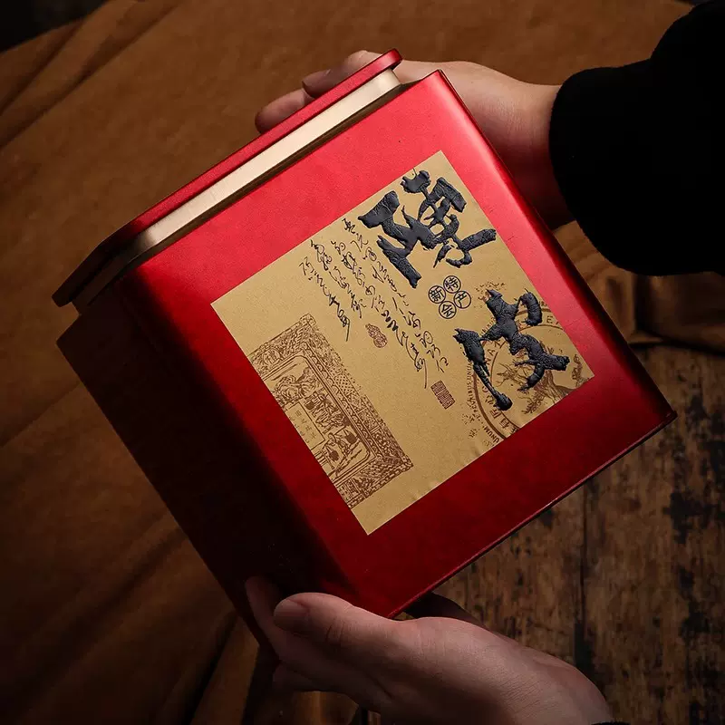 大号新会陈皮茶叶储存罐半一斤装老陈皮包装散茶桶密封铁罐空礼盒