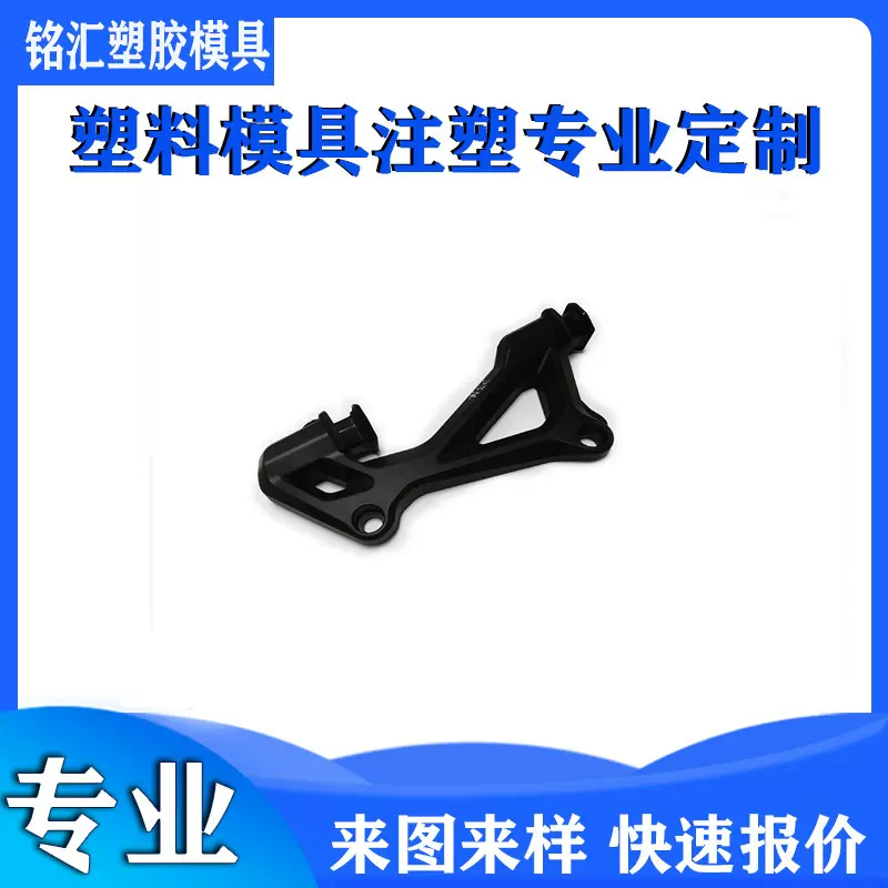 开模定制汽车塑料PC配件塑胶件多腔注塑模具源头加工厂家代工精密