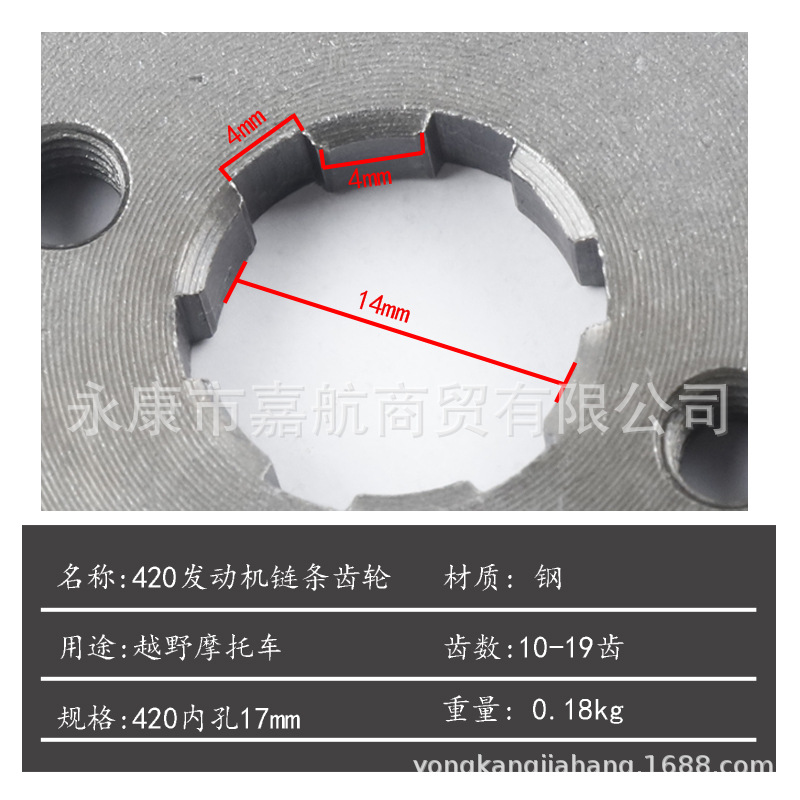 Off-Road motocicleta ATV 420 cadena diente 17/20mm pequeño piñón 420-10t 420-19T accesorios de engranajes