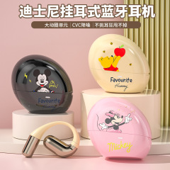 ディズニー/ディズニーワイヤレスbluetoothヘッドセットオープンクリエイティブデザインスポーツノイズリダクション耳挂けステレオ