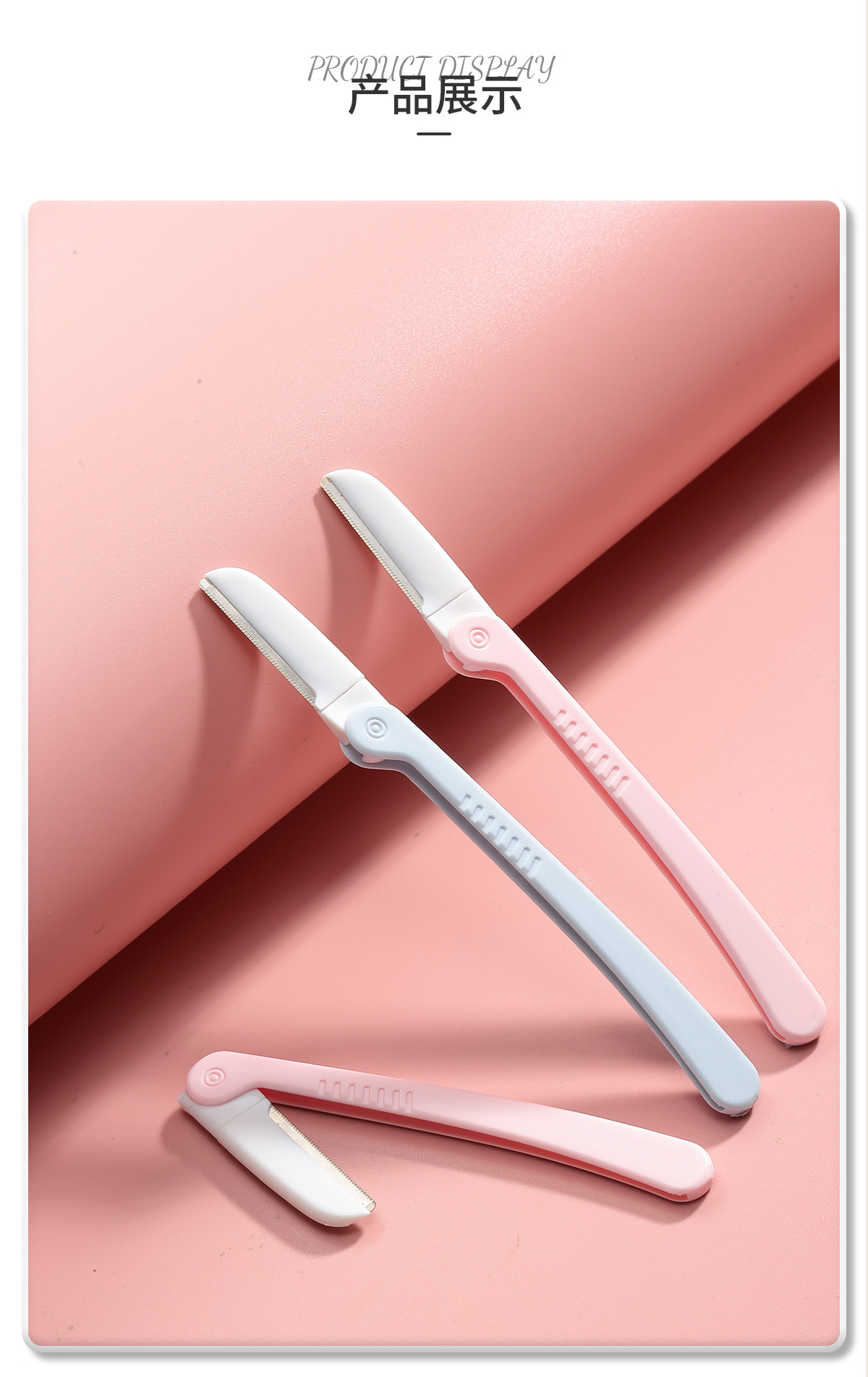LMLTOP 2-piece folding eyebrow trimmer for beginners, portable protective net eyebrow trimmer wholesale SY1056 undefined