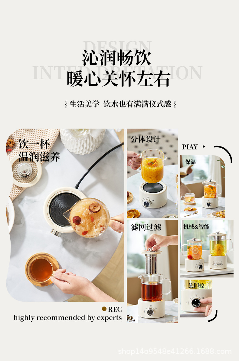 养生杯_02.jpg
