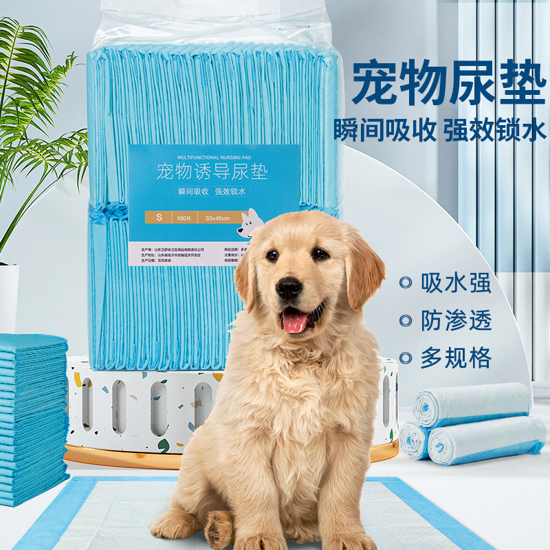 宠物清洁尿片加大加厚狗狗尿垫训练垫防渗透尿不湿狗厕所吸水除臭|undefined