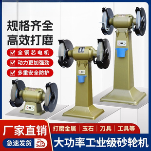 Lingyi Heavy Bench Grinder Vertical Grinder Industrial Heavy All Copper Wire Grinding 200/250