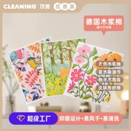 餐巾纸;抹布、百洁布;一次性洗脸巾