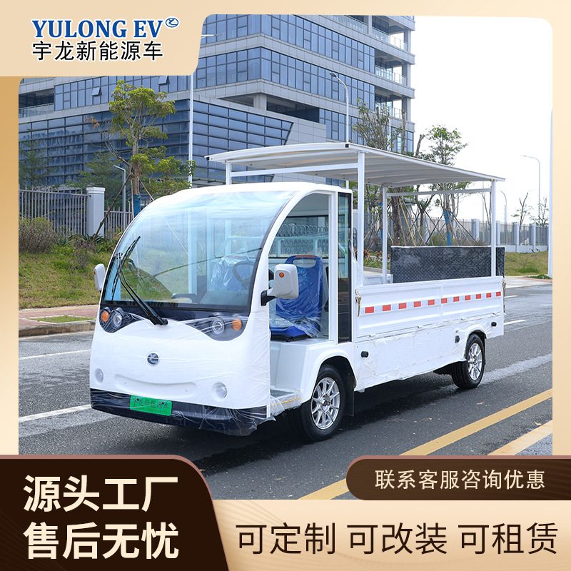 Zaizhong Wang Electric Flatbed Truck, Transport Vehicle, Heavy Duty Four-Wheel (Auto Parts and Accessories) - 4-seats-deposit