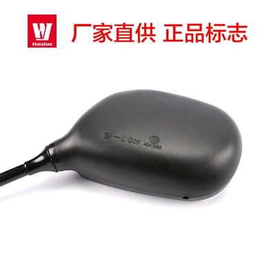 Original application Haojue: Motorcycle rearview mirror