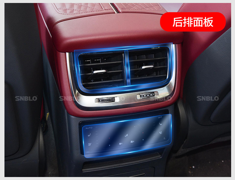 Suitable for 21-25 models of Hongqi EHS9 interior film, center console gear shift film, navigation screen transparent TPU anti-scratch protection