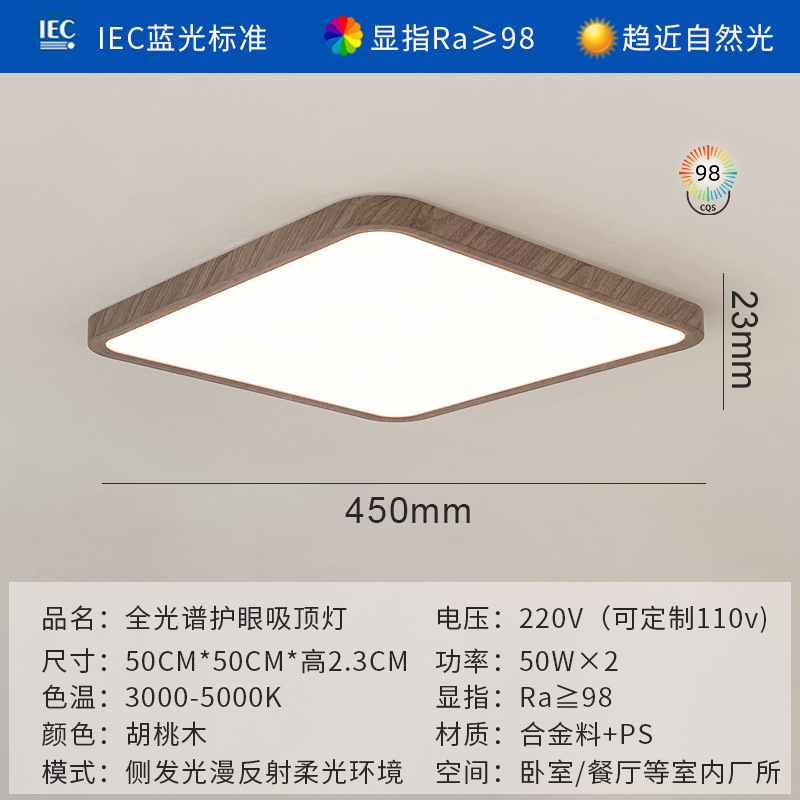 眼保護天井灯モダンシンプル寝室高級感超薄型ledフルスペクトル子供部屋書斎主臥灯|undefined