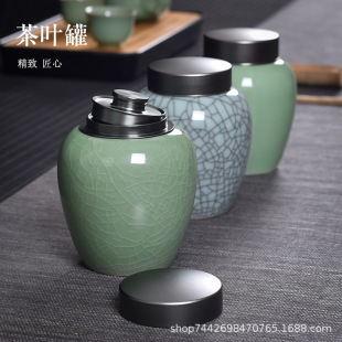 Celadon Tea Cans Exquisite Storage Tanks High-grade Wujin Lid Sealed Moisture-proof Tanks Fine Mellow Medium Tea Tanks