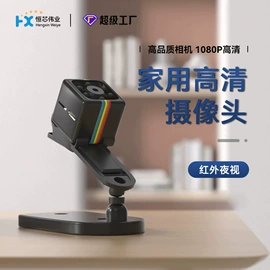 行车记录仪;数码摄像头;可视对讲