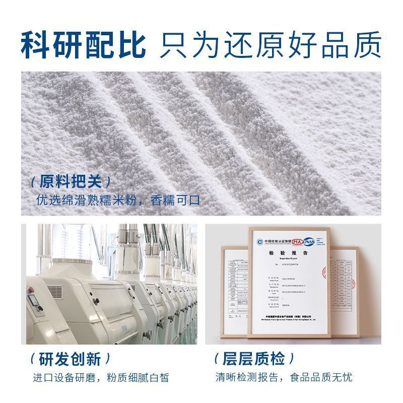月餅粉氷皮月餅予練粉セット自作セットdiy専用材料氷皮粉|undefined