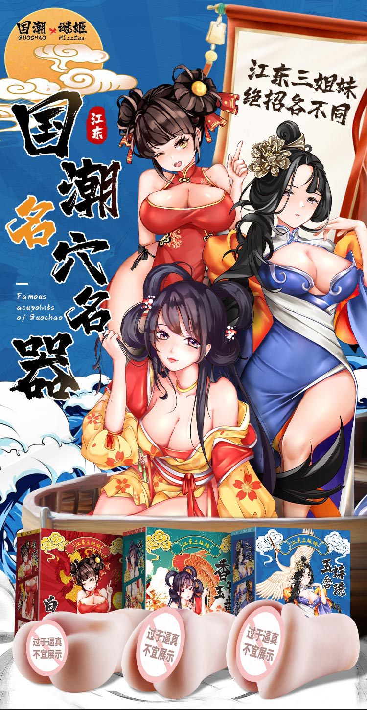 详情图