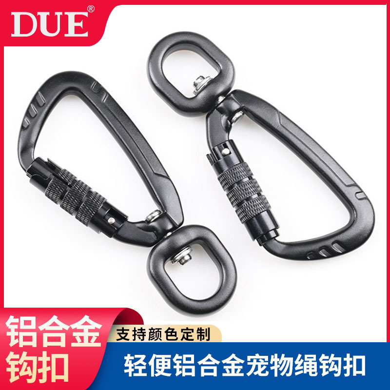 Duoxiangyi Due15Mm Ring Aluminum Alloy Hook Buckle Rotating Pet Rope Hanging Buckle Kite Buckle Aviation Aluminum Dog Buckle