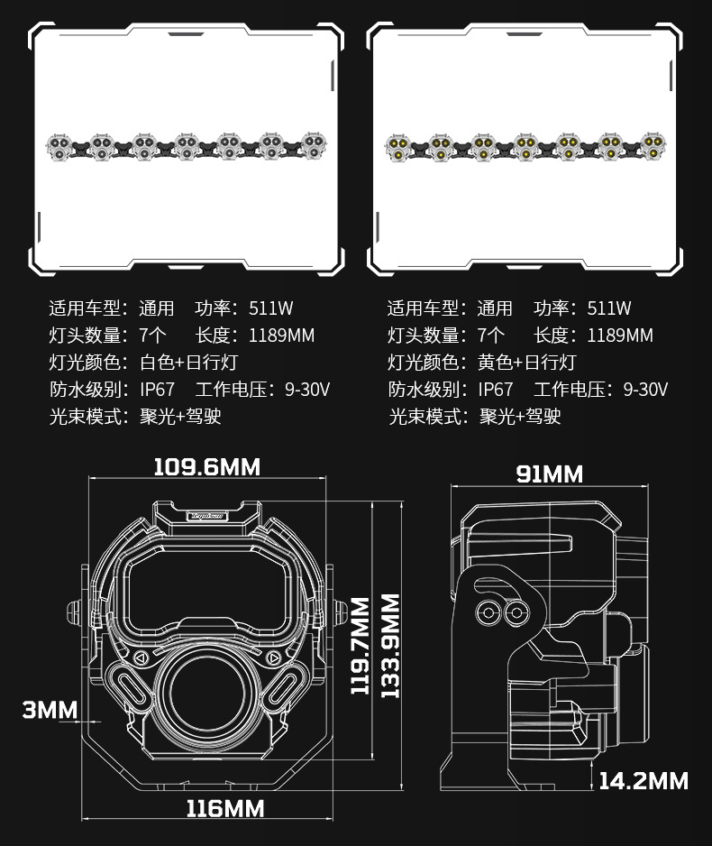 Tequison high-power clover-shaped spotlights for off-road vehicles, A-pillar guards, modified auxiliary spotlights