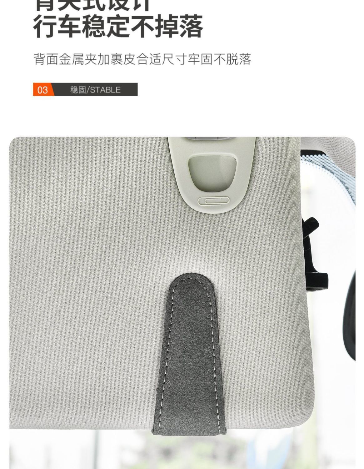 New Magnetic Car Glasses Holder, Car Clip, Leather Sun Visor Storage Clip, Car Sunglasses Clip, Ticket Card Clip