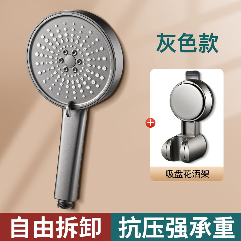 플래그십 모델 [건그레이 세트 2] 흡착컵 브라켓 + 5단 슈퍼차저 대형 패널 샤워기