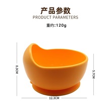 母婴防摔蜗牛碗儿童吸盘碗婴儿硅胶碗辅食喂养餐具套装吸盘婴儿碗