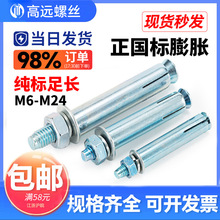 ��������Û�ݽz��˨��\���L�F��Û���{����Û˩M8M10M12