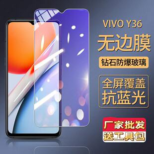 �m��vivoy36䓻�Ĥȫ�����{���֙CĤY37Pro����36C���o�NĤ37MT