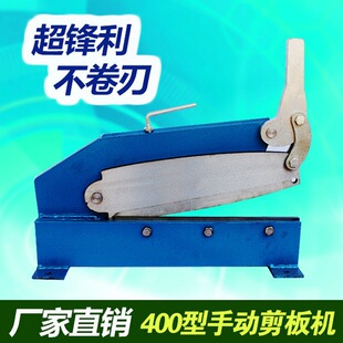 �ք�ʽ����C �FƤ���ЙC �FƤ厵� 400MM ̨ʽ�FƤ�� �ð�C