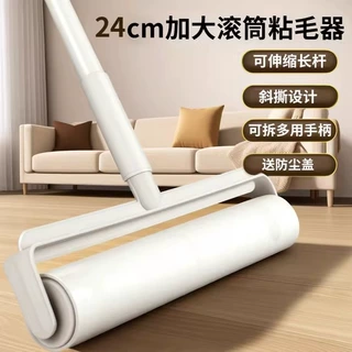 粘毛器滚筒长杆滚刷猫替换大黏沾床上扫地板灰尘吸头发神器可撕纸