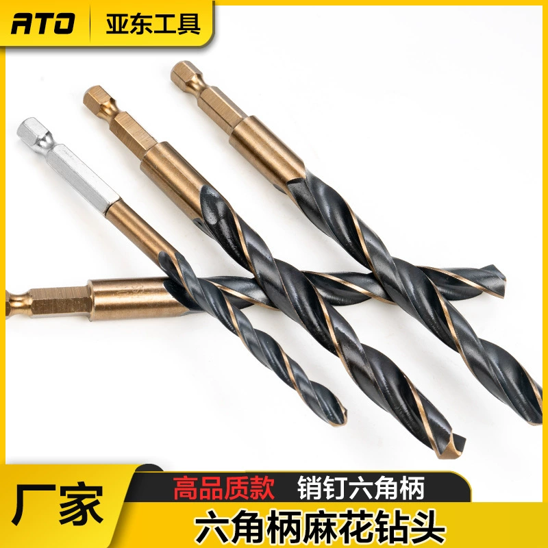 Сверло спиральное с шестигранной рукояткой ATO, противоскользящее, из быстрорежущей стали 4341, для сверления металла, нержавеющей стали и железных листов.