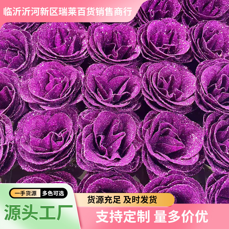深紫金粉闪光玫瑰花头教师七夕情人节仿真永生亮片玫瑰花厂家批发