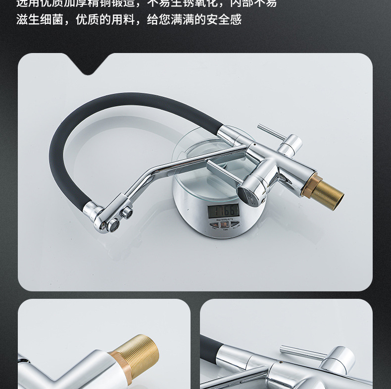 Cross-border kitchen three-in-one water purifying faucet, silicone rubber tube, multi-functional pure water, cold and hot water combined faucet undefined