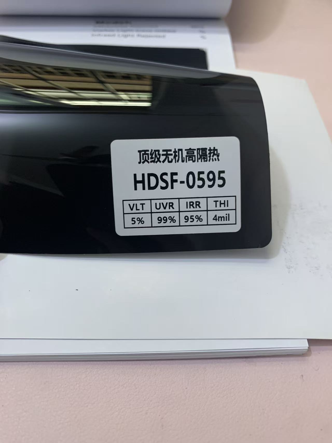 Nano Film Insulation Wholesale Car Glass Solar Film Anti-Explosion Insulation Film Anti-Peep High-Definition Factory