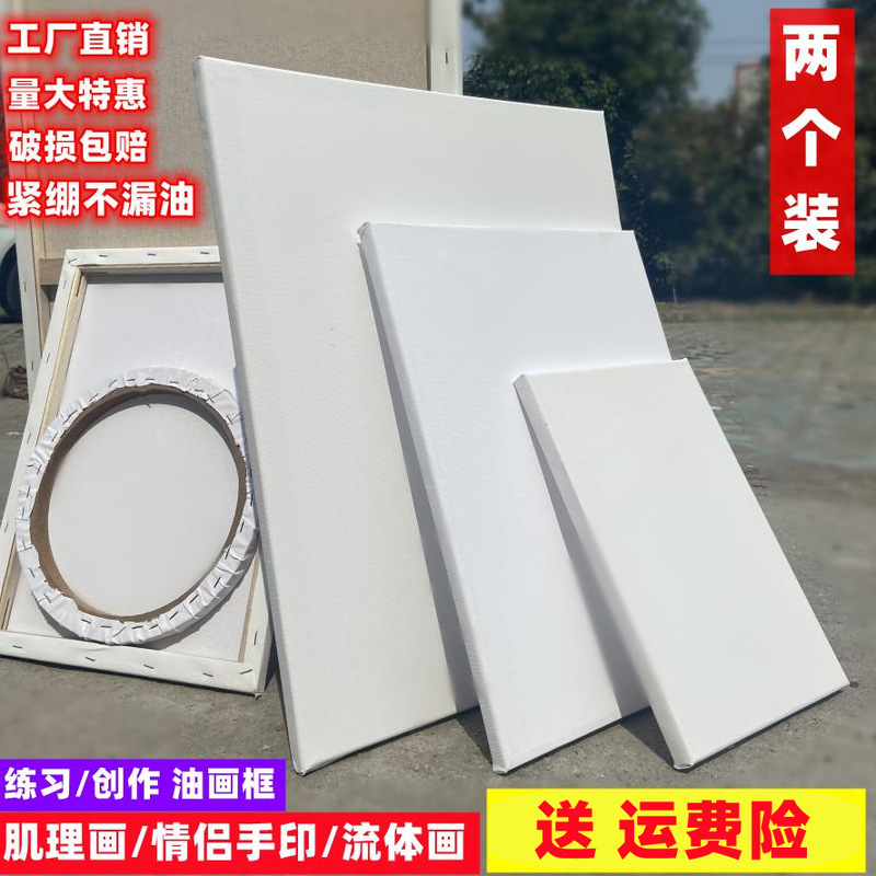 Oil Painting Frame Oil Painting Inner Frame with Canvas Oil Painting Frame Canvas with Frame Acrylic Oil Painting Pigment Oil Painting Canvas Frame Oil Painting Board