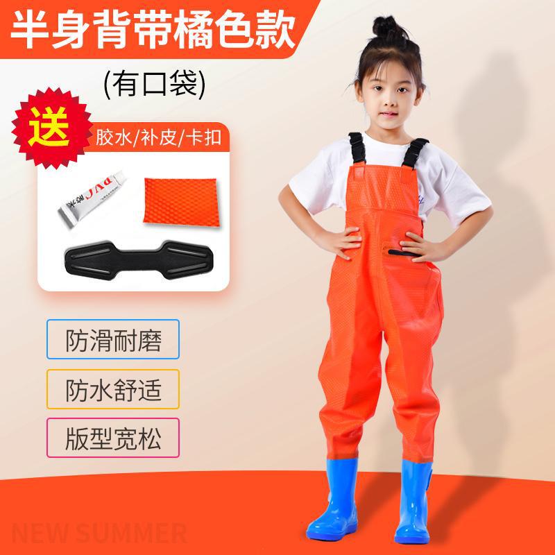 子供用ワンピース水遊び服、全身防水レインパンツ、レインブーツ、一体型ウェーダー、ウェーディング幼稚園用品|undefined