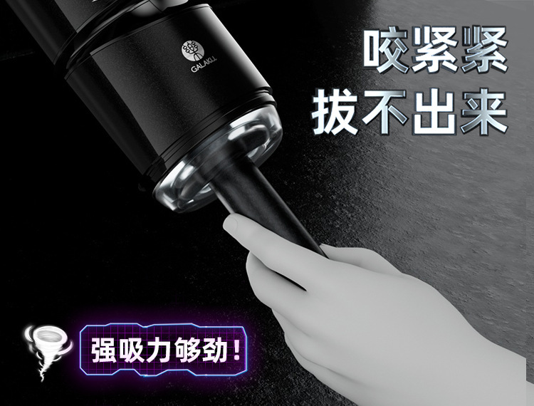 GALAKU Small Steel Cannon APP-Controlled Male Masturbator with USB Charging — detail image 16