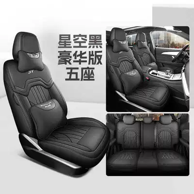 7-Seat Car Seat Cushion Four-Season — Modelə uyğun (Original) oturacaq örtükləri - starry-sky-black-five-seats-deluxe-edition-note-model-year