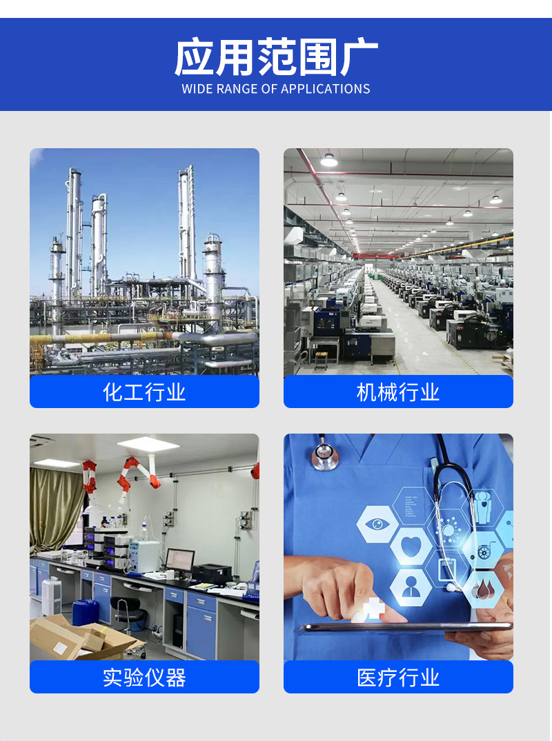 聚四氟乙烯内衬_08