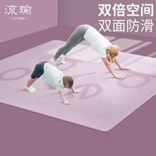 亲子瑜伽垫隔音减震跳绳地毯双人健身毯防滑耐脏家用运动地垫