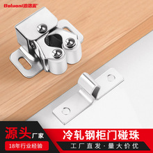 碰珠锁卡扣锁体夹老式柜门衣柜黄铜五金配件铰链木门锁扣纯铜门碰