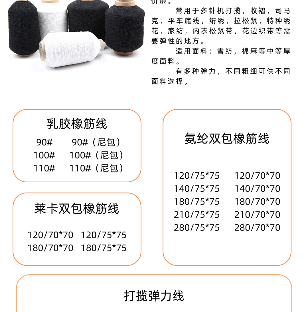 详情页_13.jpg