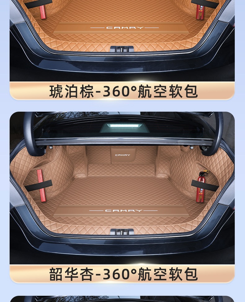 Suitable for the 9th generation Camry, this full-coverage trunk mat is also compatible with the 6th, 7th, and 8th generation models, as well as the 2026 Toyota Camry