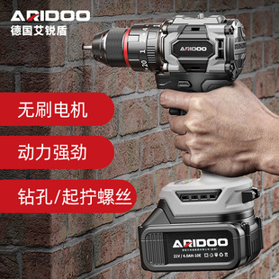 German electric drill impact drill turn household brushless lithium battery tool rechargeable pistol drill electric screwdriver wholesale