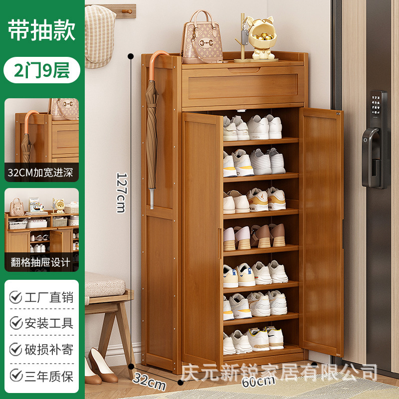 ️핫 세일 ️2도어, 9층(서랍 포함) [깊이 32CM, 다층 수납]