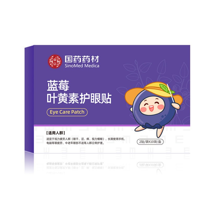 한약재 눈보호패치 [10봉]