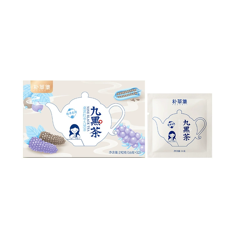 [桑葚红枣九黑茶组合养生茶熬夜恢复茶袋泡茶批发独立盒装]