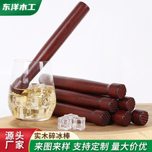 ��ľ������v��ľ�����mojito����֭�v����ˮ���v֭���v����